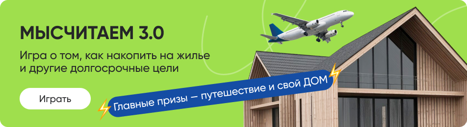 МЫСЧИТАЕМ 3.0 1.jpg МЫСЧИТАЕМ 3.0 1.jpg